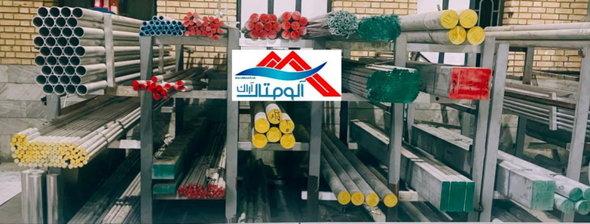 قیمت گرد آلومینیوم