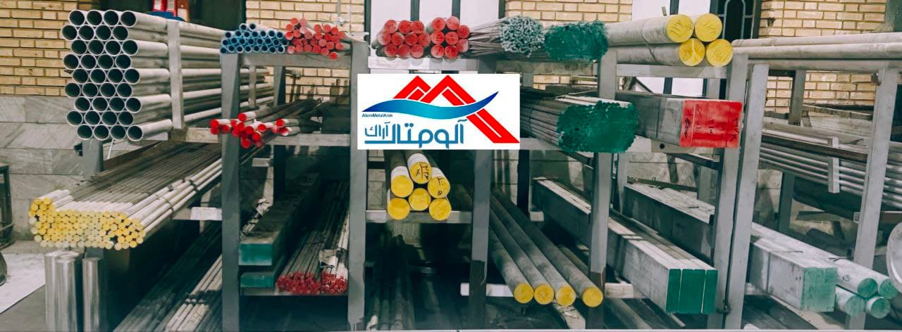 قیمت گرد آلومینیوم