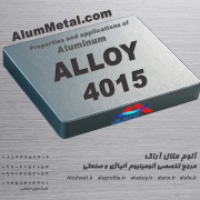 آلومینیوم آلیاژ 4015