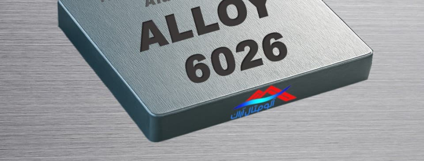 آلومینیوم آلیاژ 6026