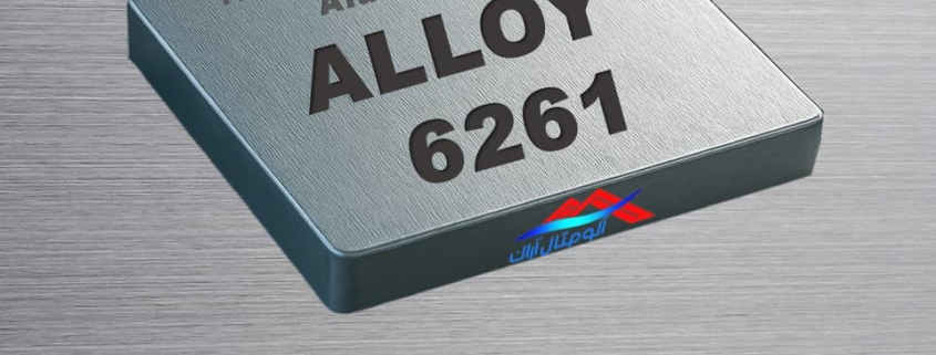 آلومینیوم آلیاژ 6261