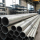 Aluminum pipe